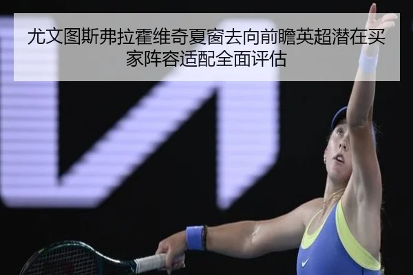 you-wen-tu-si-fu-la-huo-wei-qi-xia-chuang-qu-xiang-qian-zhan-ying-chao-qian-zai-mai-jia-zhen-rong-shi-pei-quan-mian-1-419.jpg