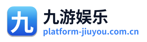 九游娱乐